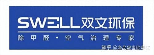 高新区除甲醛公司排名前十(除甲醛排名前十企业)插图7