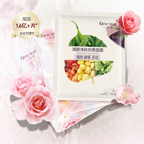 国货洗脸霜十大排行榜(老牌国货洗脸套装)插图27