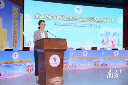中国城市职业健康排名前十(一线城市健康行业)插图2