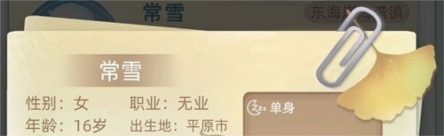 当代人生道德怎么提升(当代人生道德值怎么提升)插图