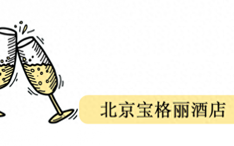 五星级酒店大餐排名前十(五星级酒店餐厅简介)