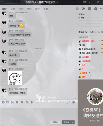 dnf老是网络中断(玩dnf一直网络中断)插图6