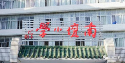 惠州市小学英语排名前十(惠州小学排名前十名)插图10