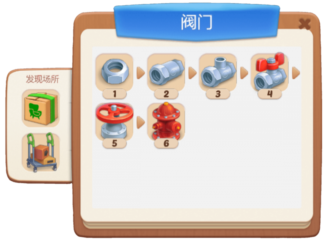 欢乐消除开心假日阀门怎么合成(欢乐消除开心假日水池怎么合成)插图1