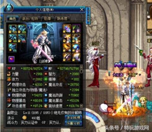 白手武器带什么属性好(100版本白手带什么武器)插图7