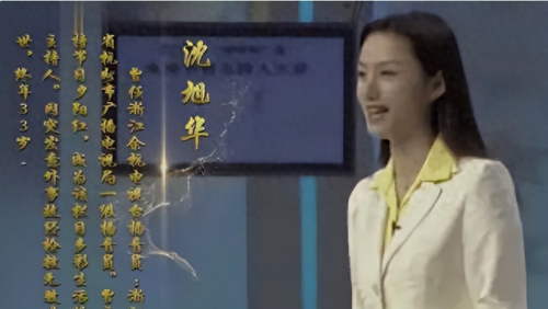 全球资讯主持人排名前十(全球十大主持人排行榜)插图24