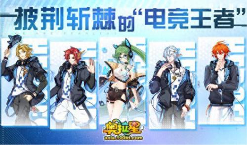 奥拉星万物生辉王者可兰技能(王者可兰)插图10