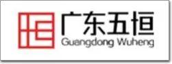 幕墙胶业十大品牌排行榜(幕墙装修公司十大排名)插图12