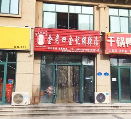周口市清真菜排名前十(周口市私房菜推荐)插图55