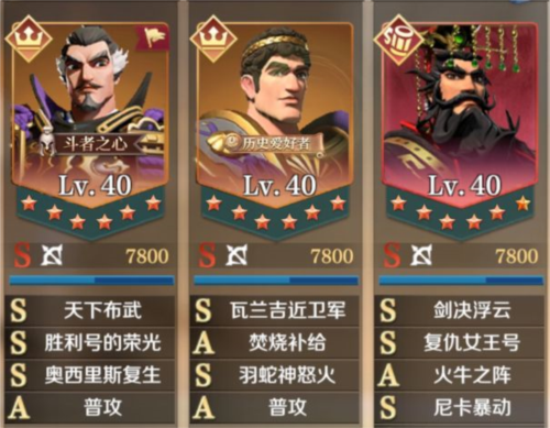 文明与征服酒馆嬴政队怎么玩(文明与征服嬴政搭配大全)插图