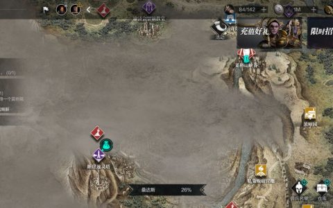 环形战争三图开图探索攻略(环形战争情报攻略)