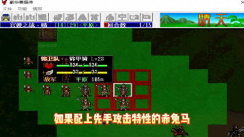曹操传豪华版(曹操传豪华版2011)插图1