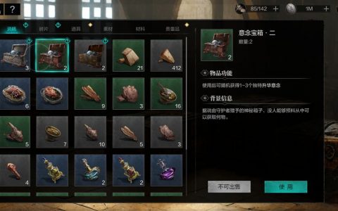 环形战争龙鳞任务完成技巧分享(环形战争龙鳞前期用法)