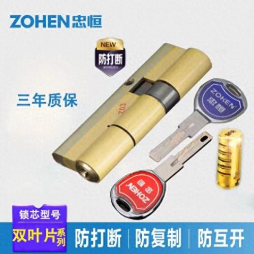 金华出口保险柜排名前十(金华磐安保险柜开锁)插图9