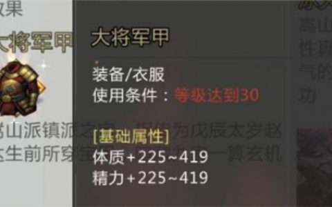 我的侠客传家宝怎么获得(我的侠客传家宝要留吗)