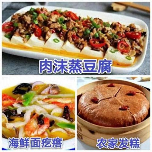 湖南浏河农庄排名前十(长沙十大休闲农庄排行榜)插图4