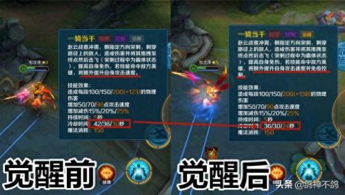 英魂之刃里的赵云怎么出装备(赵云的装备叫什么名字)插图4