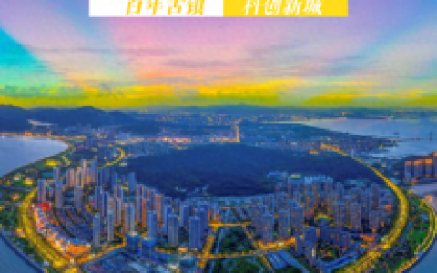 中国高新区面积排名前十(全国国家级的高新区有多少)