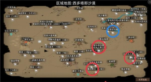 部落与弯刀特殊兵种在哪里(部落与弯刀刷高级兵种)插图