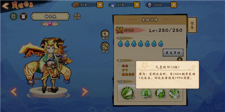 无双萌将钟无艳怎么样(钟无艳适合出末世吗)插图