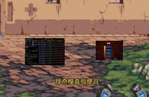 dnf异界装备净化(dnf净化异界气息装备)插图2