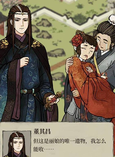 江南百景图董其昌珍宝怎么搭配(董其昌珍宝搭配)插图