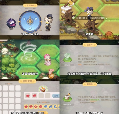奥比岛手游梦幻国度怎么玩(奥比岛手游梦幻国度攻略大全)插图5