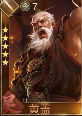 鸿图之下武将图鉴(鸿图之下全武将)插图59