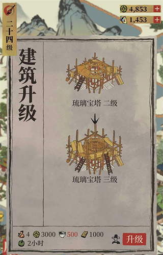江南百景图琉璃塔有多少级(江南百景图琉璃塔有什么用)插图