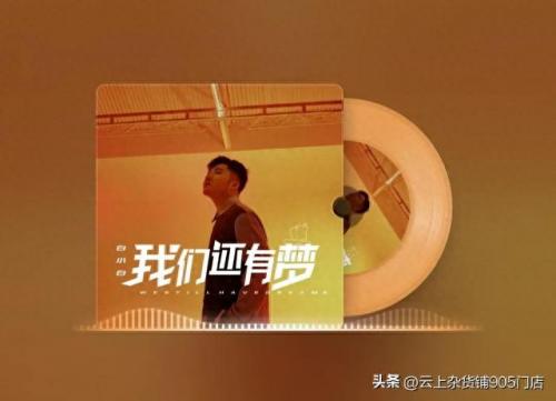 全网最流行的歌曲排名前十(抖音流行40首好听歌曲)插图10