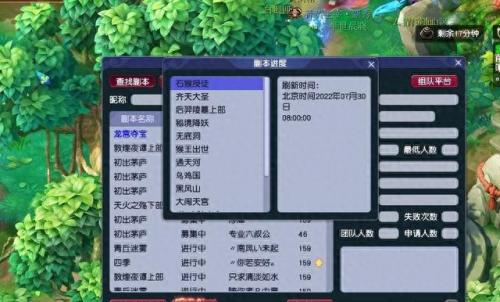 梦幻西游2x神器积分有多少(梦幻西游2神器积分在哪兑换)插图1