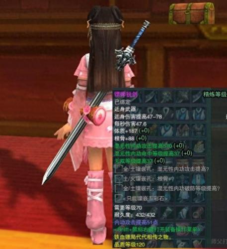 剑侠情缘3 纯阳 武器外观(剑侠情缘3武器排行榜)插图1