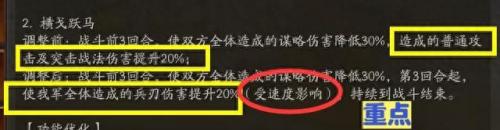 孔明技能升级 提升(诸葛亮为什么叫孔明)插图5