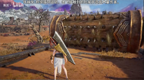 永劫无间仙人掌在哪(永劫无间文件位置)插图3