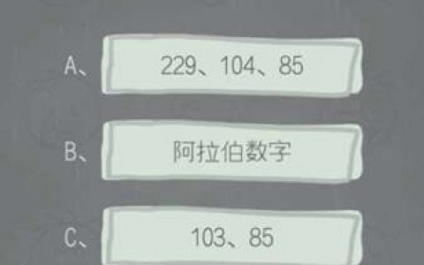 史小坑的烦恼2第70关怎么过(史小坑的烦恼2攻略第40关)