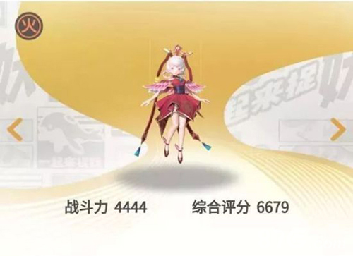 一起来捉妖献祭流阵容怎么搭配(一起来捉妖前期怎么搭配阵容)插图