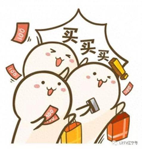 辽宁网购大数据排名前十(2017年网购平台排名)插图6