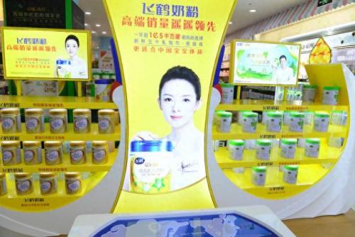 北京国产奶粉十大排行榜(国产排行榜前十名奶粉)插图1
