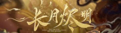 小说冥界十大神器排行榜(女主是冥界之主的小说)插图