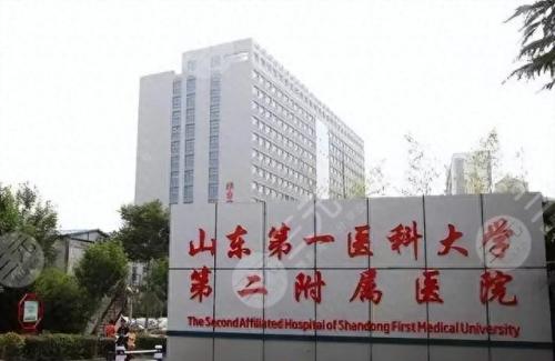 洗牙医疗机构排名前十(洗牙护理哪家靠谱)插图1