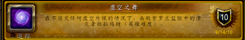 极度冰寒成就(极度冰寒成就魔兽)插图33