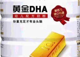 国产宝宝dha十大牌子排行榜(国产dha什么牌子更适合儿童)插图1