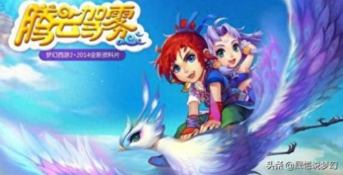 梦幻西游 法宝太阳(梦幻西游月光法宝流程)插图