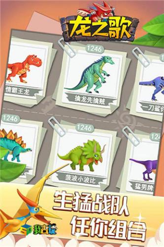 封印熔魔我去玩龙之歌BOSS情报解析(方舟生存进化熔喉龙介绍)插图1