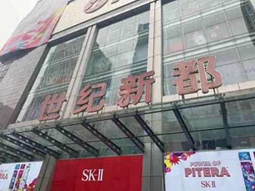 重庆实体店销量排名前十(重庆最好的专卖店排名)插图10