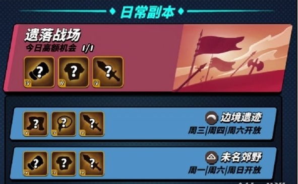飞吧龙骑士遗落战场怎么玩(龙骑士怎么玩)插图