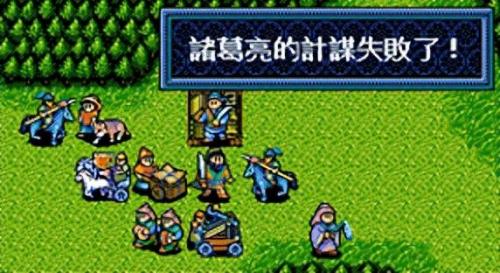 真三国无双5长坂坡(真三国无双5濡口之战)插图6