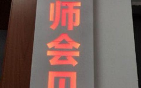 专业刑事犯罪律师排名前十(宜昌律师刘钢刑事判决)