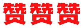 十大科技仪表盘品牌排行榜(各品牌仪表盘识车)插图8