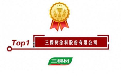 真色漆十大品牌排行榜最新(一线品牌真石漆排行榜)插图1